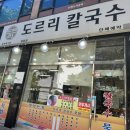 검암점 현대자동차 이미지