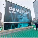 태성종합광고 네이버블로그