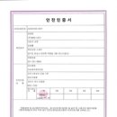 (주)엠에스앤디