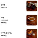 효돈수제돈까스 | 맛집┃간장계란밥 주는 돈까스집┃용산 돈까스 맛집┃용산┃효돈┃동네 주민이 추천하는 내돈내산 솔직후기