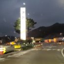 양평가스충전소 이미지