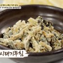 청국장식당