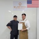 함스치킨바베큐 | 미국)치킨창업 교육