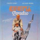 눈에반하다 - 광양시 대림오성로 146-1 | 눈에반하다