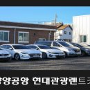 (유)현대관광 이미지