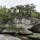 삼공교 이미지