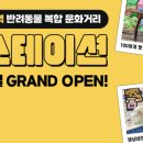 펫스테이션