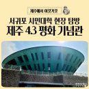 시민평화 공원4 이미지