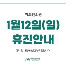 위드앤의원 이미지