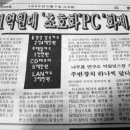 다이아PC 이미지