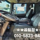 한국특장 이미지