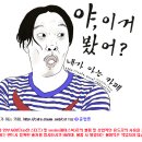 '태양의 후예' 김지원, 송중기·송혜교·온유의 연결고리 이미지