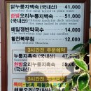 가경 장수촌 이미지