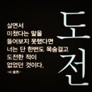 오늘의 운세] 2018년 4월 20일 금요일 (음력 3월 5일/ 띠별·생년월일 운세) 이미지