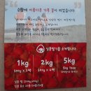 딸기정원