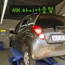 MK타이어클럽 이미지