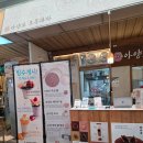 아양로 | 대구 답례품 추천, 쌀호두과자가 맛있는 아양로호두과자 선물세트 후기