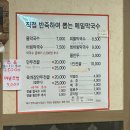 부자막국수 이미지