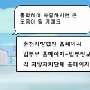 [거래완료] 노량진 원룸[거래완료] 이미지