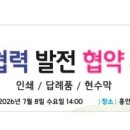 홍인디자인