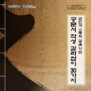 길라잡이