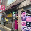 엄마손떡볶이 이미지