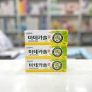 범일약국 이미지