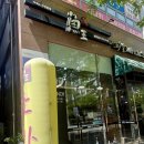 스시어왕 - 남양주시 해밀예당3로 95 | 진접 스시어왕 솔직 후기｜가위로 자르던 초밥 아직도 될까? (런치정식·어왕스시)
