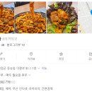 별별곱창