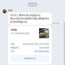 우진식당 | 서울 성수동 환승연애 우진 식당 페레힐 내돈내산 후기 스페인 음식점