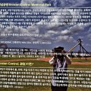 포항 사방사업 기록물 '유네스코 세계기록유산' 보도 됐다. 세계가 인정한 K-녹화 (2025.04.28., 포항MBC 뉴스 영상) 이미지