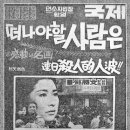 미쓰촌닭 티스토리