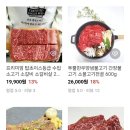 LA갈비 제작소