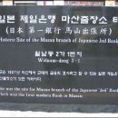 제일문구 이미지