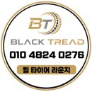 휠스타 | 프리미엄 휠 스타일링 기아 모하비 18인치 타쿠마XO688 크롬휠 추천