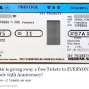 "대한항공 설문 참여하면 공짜 티켓준다고?"...가짜 이벤트 링크 주의보 이미지