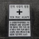 은혜가정의원 이미지