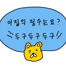 타이반쩜 신림점 이미지