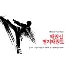 명지 키즈 태권도 이미지