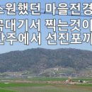 입전경로당 이미지