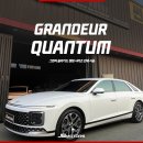 TH모터스 | 솔라가드 퀀텀 가격 신차패키지 서비스까지 든든하게