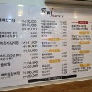 통뼈감자탕 옥포점 이미지