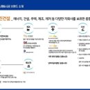 엘리체공인중개사사무소 이미지