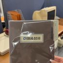 오늘상사 | 용산 데이트코스 추천｜태풍상사 팝업스토어 리뷰