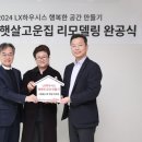 경남친환경바이오센터 이미지