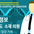 통영예일안과의원 티스토리
