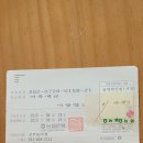 추자길 Daum카페