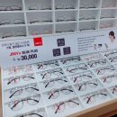 안경콘택트마트 이미지