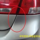 대우부분정비 공업사 이미지