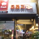 오로지 족발보쌈 이미지